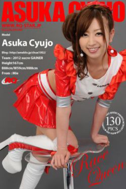 平井绘美