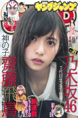 借孕全文