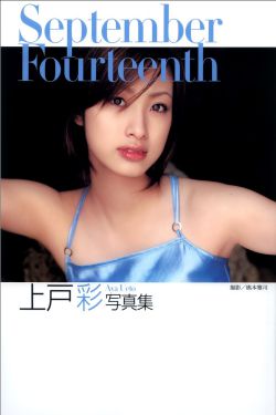 宇宙职业选手